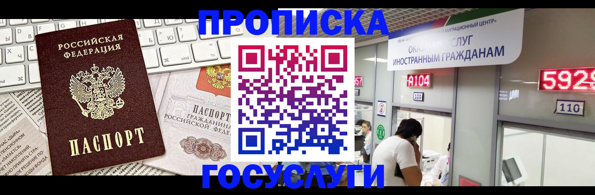 найти адрес прописки в Кремёнках